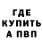 ГАШ убойный redholin