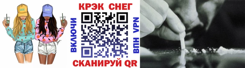 Cocaine Fish Scale  Майский 