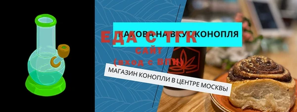 метамфетамин Балабаново