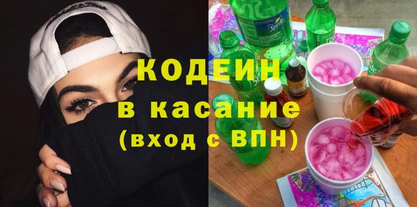 метамфетамин Балабаново