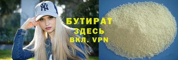 ГАЛЛЮЦИНОГЕННЫЕ ГРИБЫ Баксан