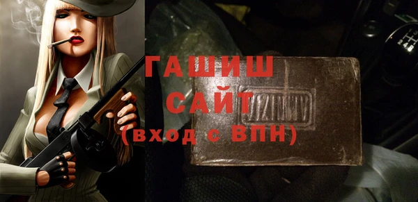 метамфетамин Балабаново