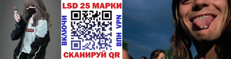 Наркотические марки 1,8мг  хочу   Майский 